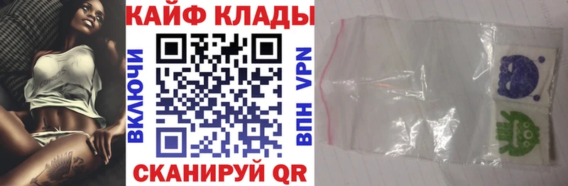 Купить наркотики Звенигород А ПВП  Канабис  Кокаин  Бутират  ГАШИШ  Меф мяу мяу 