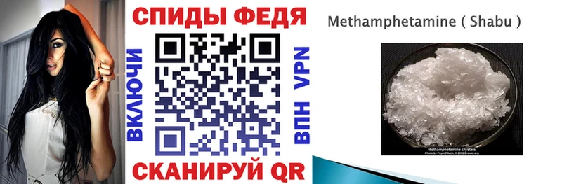 Амфетамин Premium Звенигород