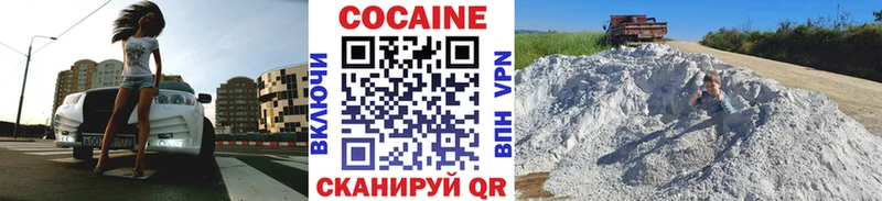 где можно купить   Звенигород  Кокаин Колумбийский 