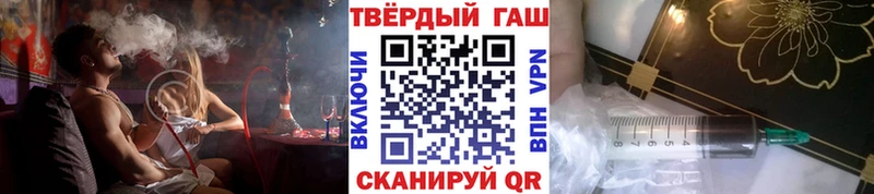 продажа наркотиков  Звенигород  Гашиш убойный 