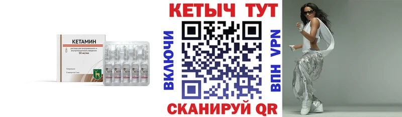 площадка наркотические препараты купить наркоту Звенигород КЕТАМИН ketamine кракен онион