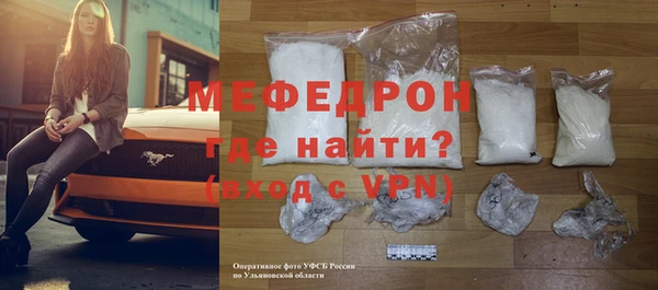 меф VHQ Балахна
