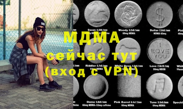 мяу мяу мука Семикаракорск