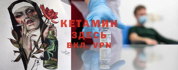 меф VHQ Балахна