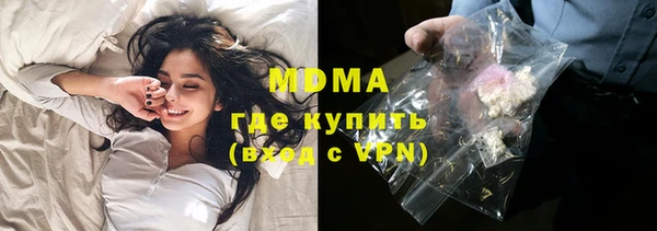 мдма Балабаново