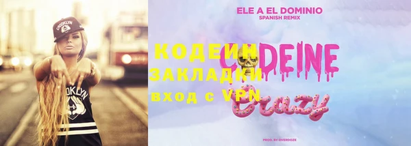 скорость Саяногорск