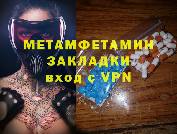 наркотики Баксан