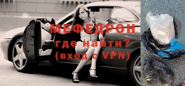 меф VHQ Балахна