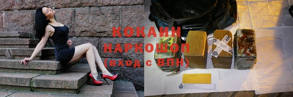 наркотики Баксан