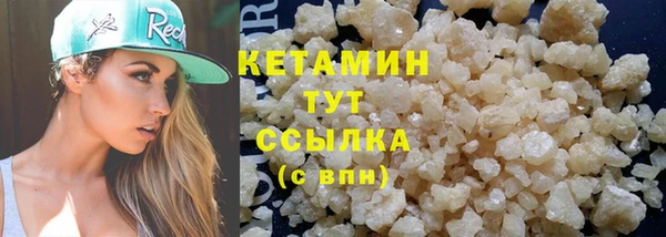 меф VHQ Балахна