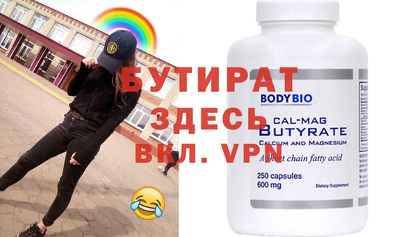 наркотики Баксан