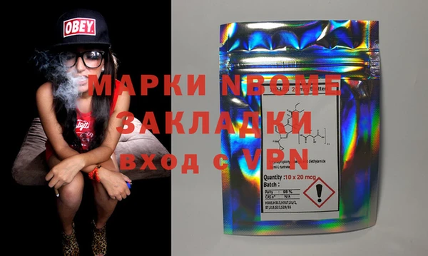 меф VHQ Балахна