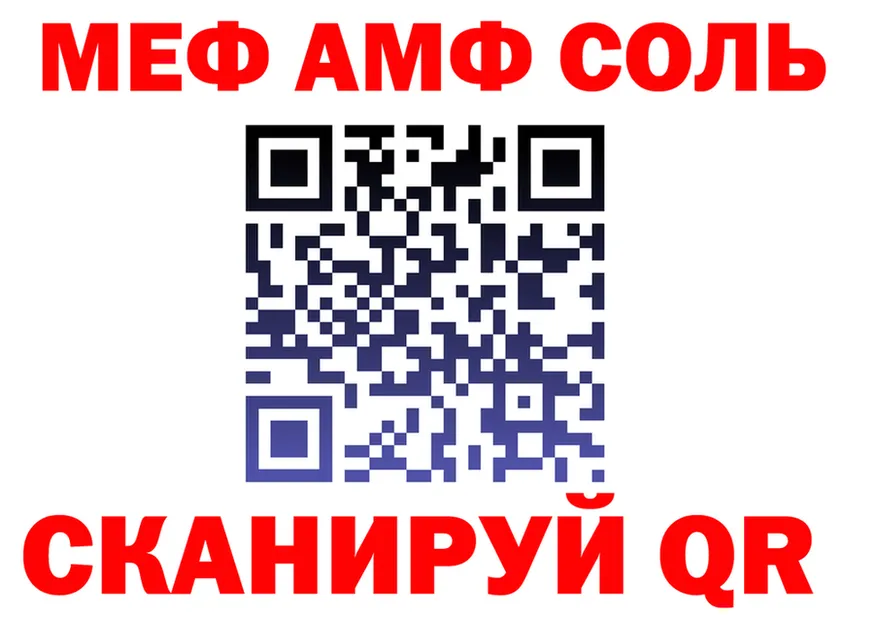АМФ Premium зеркало площадка блэк спрут Звенигород