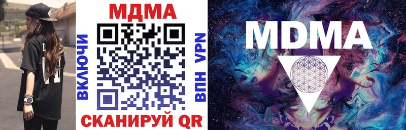 МДМА Molly  Звенигород 