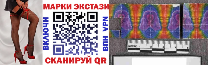 Наркотические марки 1,5мг Звенигород