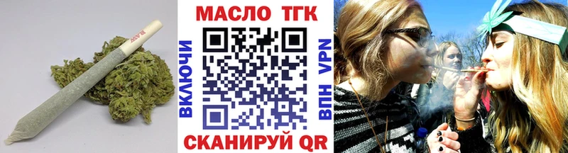 Дистиллят ТГК THC oil  Звенигород 