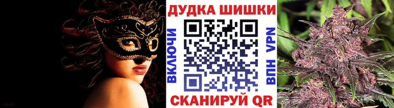 Бошки Шишки White Widow  Звенигород 